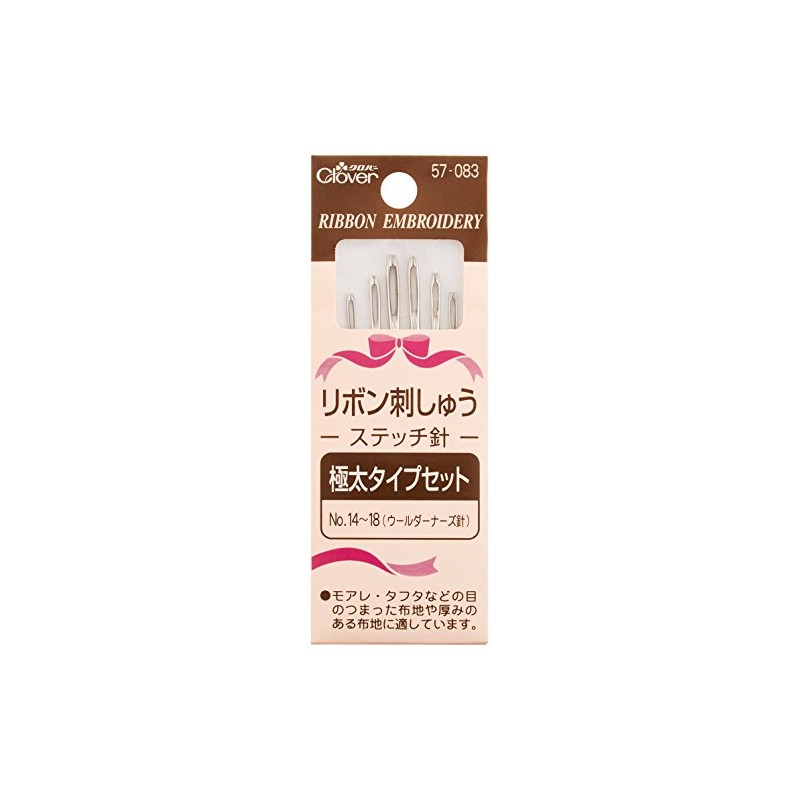 Clover 57-083 Ribbon Embroidery Stitch Needles, Extra Thick Set, No.