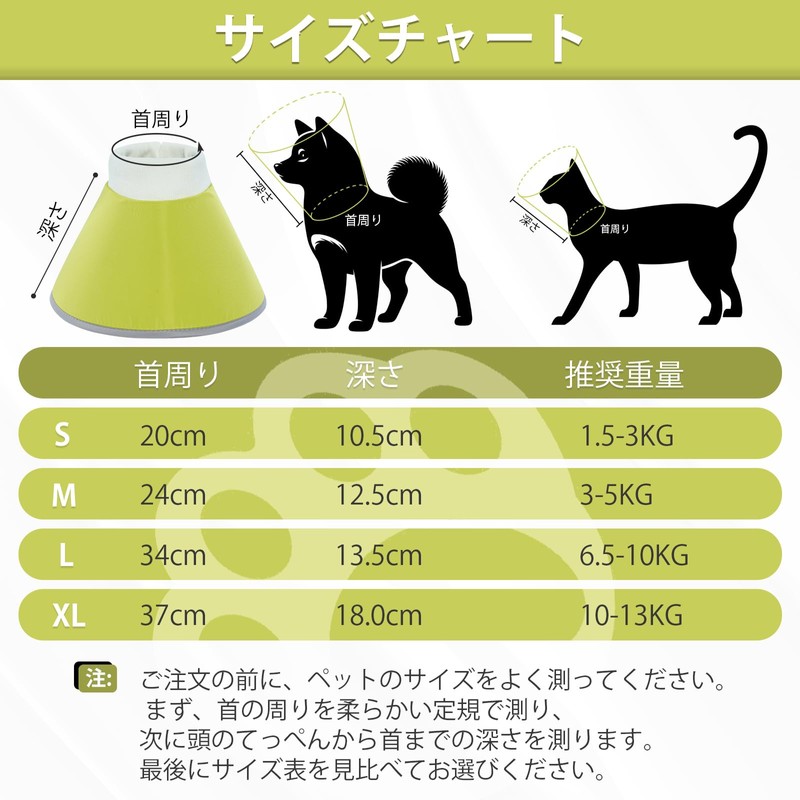 IECOii Elizabeth Collar, Dog and Cat, Waterproof, Adjustable, Lightweight, Anti-Scratch,