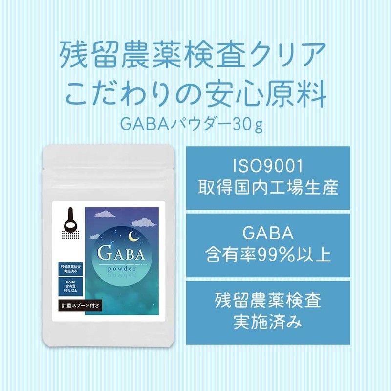 Ogaland GABA Supplement, Powder, 1.1 oz (30 g), Powder, Amino