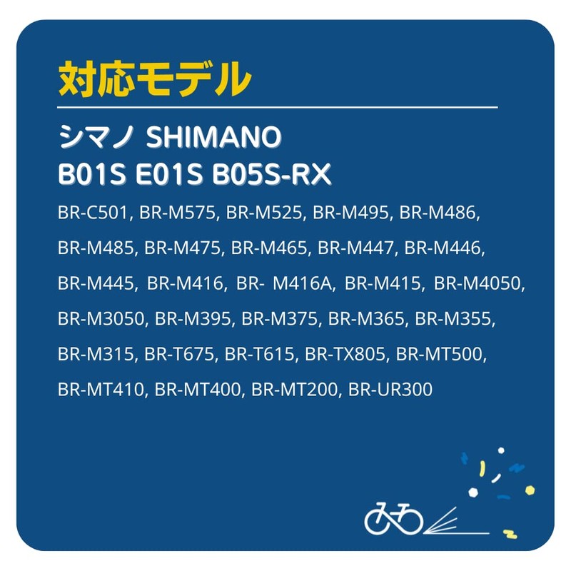 YADAO DS2011 Compatible B01S / B03S / B05S / E10.11