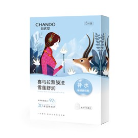 CHANDO HIMALAYA Snow Saussurea Soothing Mask (26mlx5PCS) - Soothing & Hydrating Facial Mask with Saussurea Involucrata Extract and Panthenol, Paraben-Free