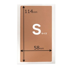 SEIWA Tattoo Hidden Tattoos (Small) 10 Pieces