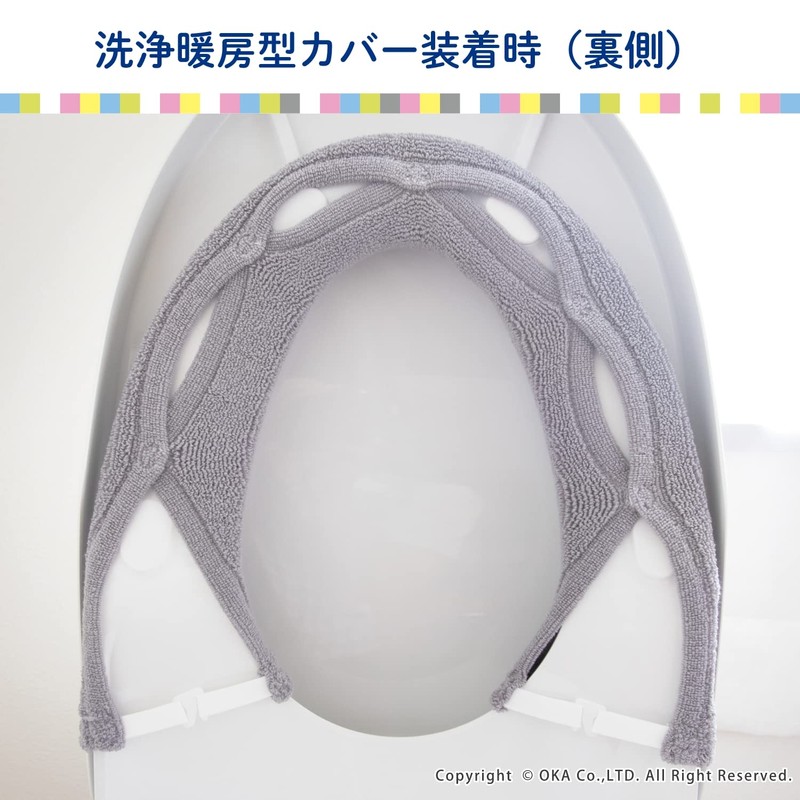 OKA Soft Toilet Seat Cover, Seas Washing/Heating Type Dedicated Type