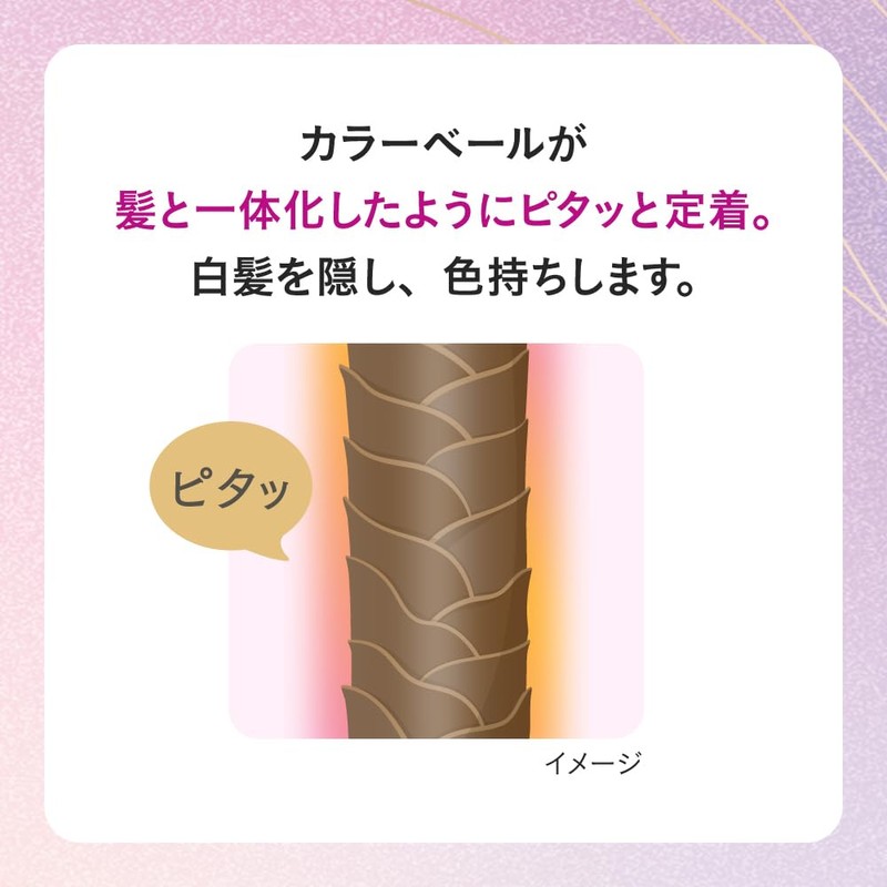 Bronelli Touch Magic Light Brown 14ml