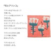 Kusubashi Mon Ori morita MiW Gauze Handkerchief, Ants, Salmon Pink,