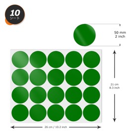 YIKIADA Green Color Labels, 2.0 inches (50 mm), 200 Pieces, Round Stickers, Removable Stickers, 10 Sheets, Cute Label Stickers, Office Supplies, Office Stickers, Round