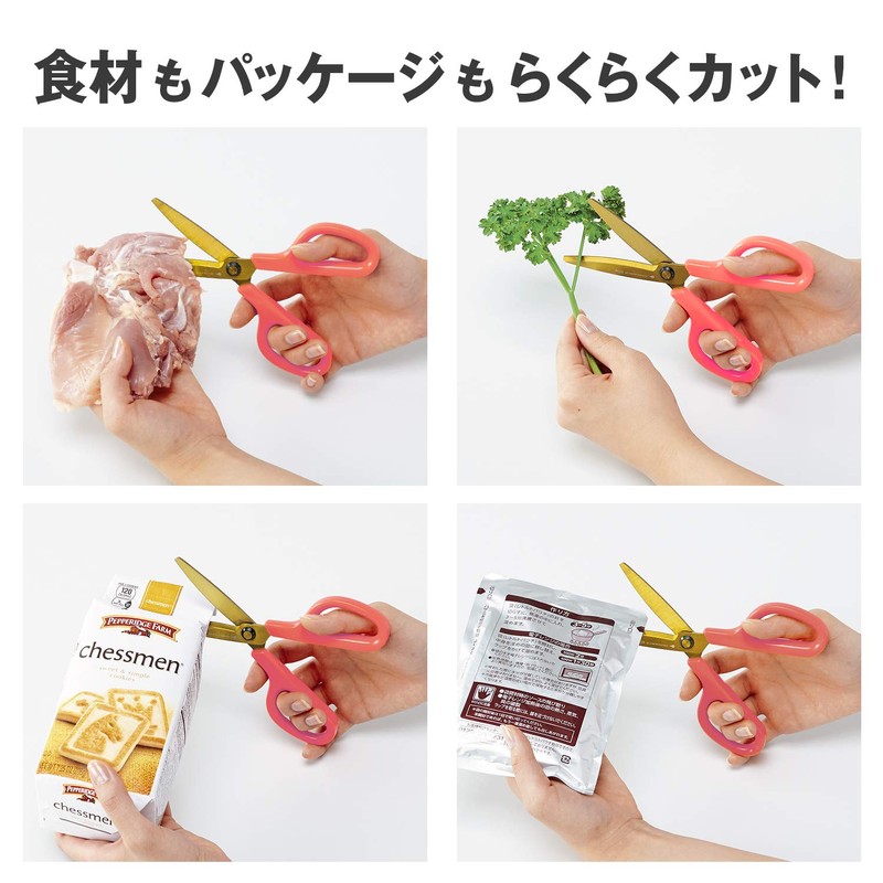 Plus Kitchen Scissors, Fit Cut Curve, Washable, Titanium, Peach Pink,