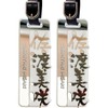 Nameplates Same Content 2-Piece Set with Pre-Check Service 14 Font