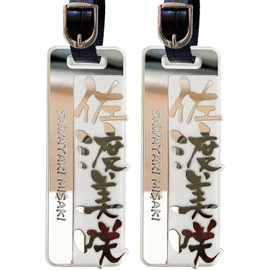 Nameplates Same Content 2-Piece Set with Pre-Check Service 14 Font Choices Available Engraving Name Tag Luggage Tag Name Tag Bag Tag Name Keychain Golf Tag Golf Acrylic Engraving Name Tag Caddy Bag