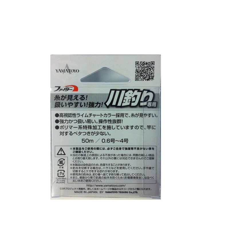 YAMATOYO New river fishing only yellow G 50m 2