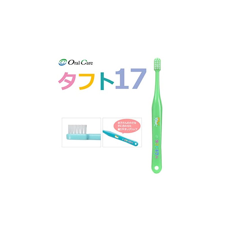 Dental Oral Care [Set of 25] Tuft 17M Assorted (Medium)