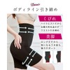 Aicoco Women's High Waist Girdle, Pelvic Shapewear Stretch Material, Tummy