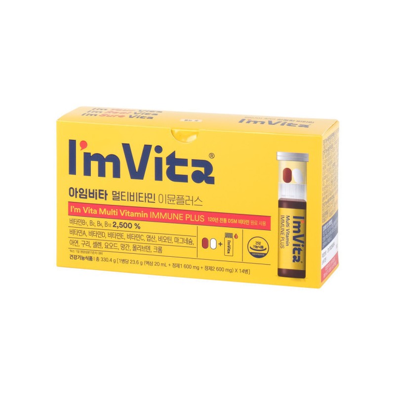 I'm Vita Chong Kun Dang Health I’m Vita Immune Plus