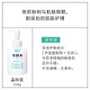 Uno Skin Care Tank (Mild) Men's Face Care, 5.3 fl