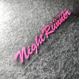 Night Runner Car Styling and Decals Vinyl Auto Rear Windshield Window Door Decorate Stickers Applique (55cmx10cm, Pink)