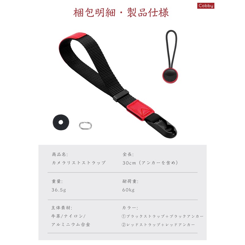 [Cobby] Wrist Strap Hand Strap Magnetic Buckle Anchor Design Nylon
