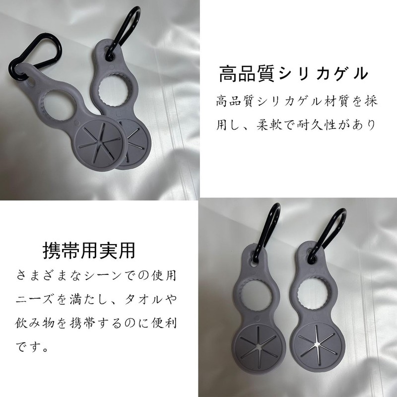 BRIIKPP Plastic Bottle Holder Drink Towel Holder Outdoor Portable Climbing