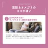 ワカサプリ 葉酸&オメガ-3 90粒 3ヵ月分 1粒で葉酸400μg 妊娠期に摂りづらいオメガ-3を配合 サプリメント