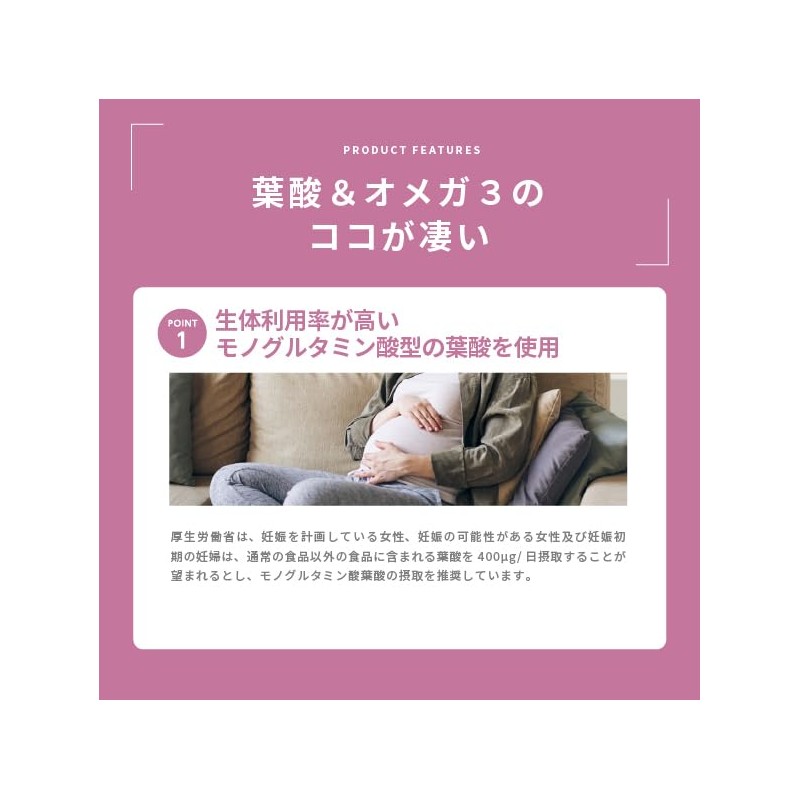 ワカサプリ 葉酸&オメガ-3 90粒 3ヵ月分 1粒で葉酸400μg 妊娠期に摂りづらいオメガ-3を配合 サプリメント