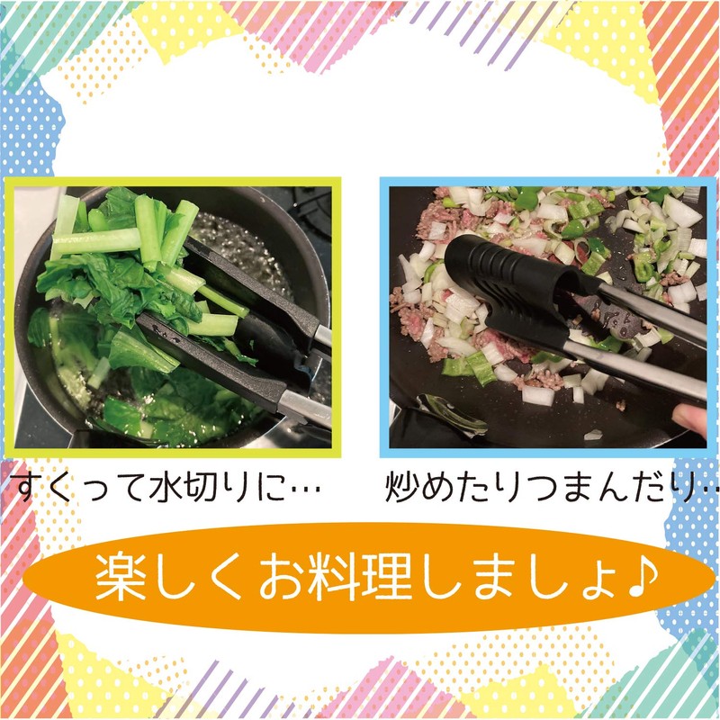 Fine Cookware Tongs Turner Square Tongs - suQ - Black