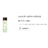 keatorikopuriヴxi eari-baunsu Shampoo 250ml