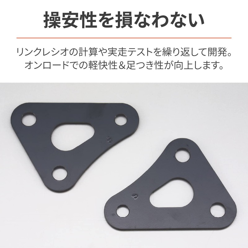 Daytona 91531 Low Down Kit, V-Strom 1000, ABS (14), V-Strom