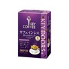 White Day Key Dors+ Drip On Caffeinated Deep Rich Blend,