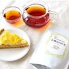 Hagiri JAS Organic Takayama Tea Yabukita Tea 80g Tea Leaf