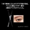 Kate EX-3 2 Color Gradient Brow Pencil