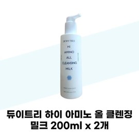 [Dewytree] Dewytree High Amino All Cleansing Milk 200ml x 2 / [듀이트리] 듀이트리 하이 아미노 올 클렌징 밀크 200ml x 2개