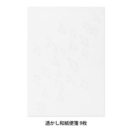 Midori 20575006 Stationery Notepad, Watermark, A5, 9 Washi Paper, 9 Colored Paper, Tri-Pattern
