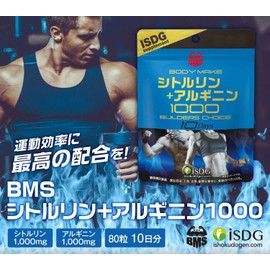 iSDG BMS Citrulline + Arginine Citrulline 1000 mg Arginine 1000 mg Arginine 1000 mg Zinc, Coenzyme, Vitamin D, 3 Vitamin B Group Blended, Body Makeup, Supplement, Carefully Selected Ingredients