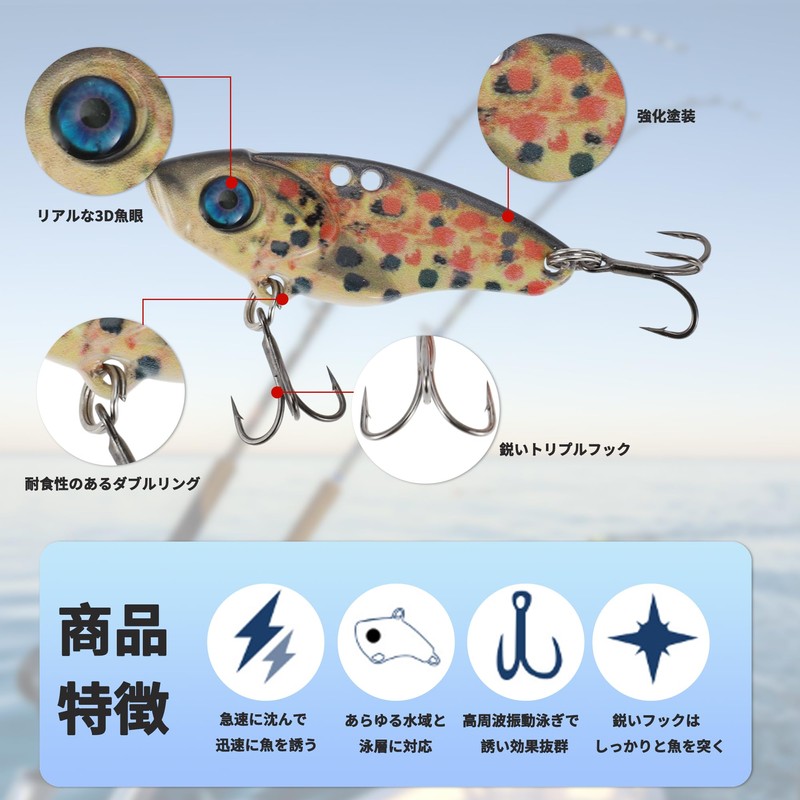 CAPASTEC Metal Vibe Vibration Lures Iron Plate Vibe Fishing Lures