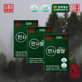 Everything goes well for 3 months (2 months + 1 month more) Pine needle oil Pine needle efficacy extract concentrate Red pine oil Distilled pine oil / 만사팔팔 3개월(2개월+1개월더) 송침유 솔잎 효능 추출물 농축액 적송유 증류 파인오일