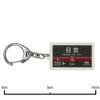 Tokyo Kyu Denko Railway "Hiichi" Keychain Train Goods