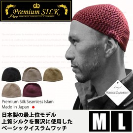 Edge City Islamic Hat, Silk, Made in Japan, M, L Size, M: 22.8 inches (58 cm): 29.5 inches (75 cm)