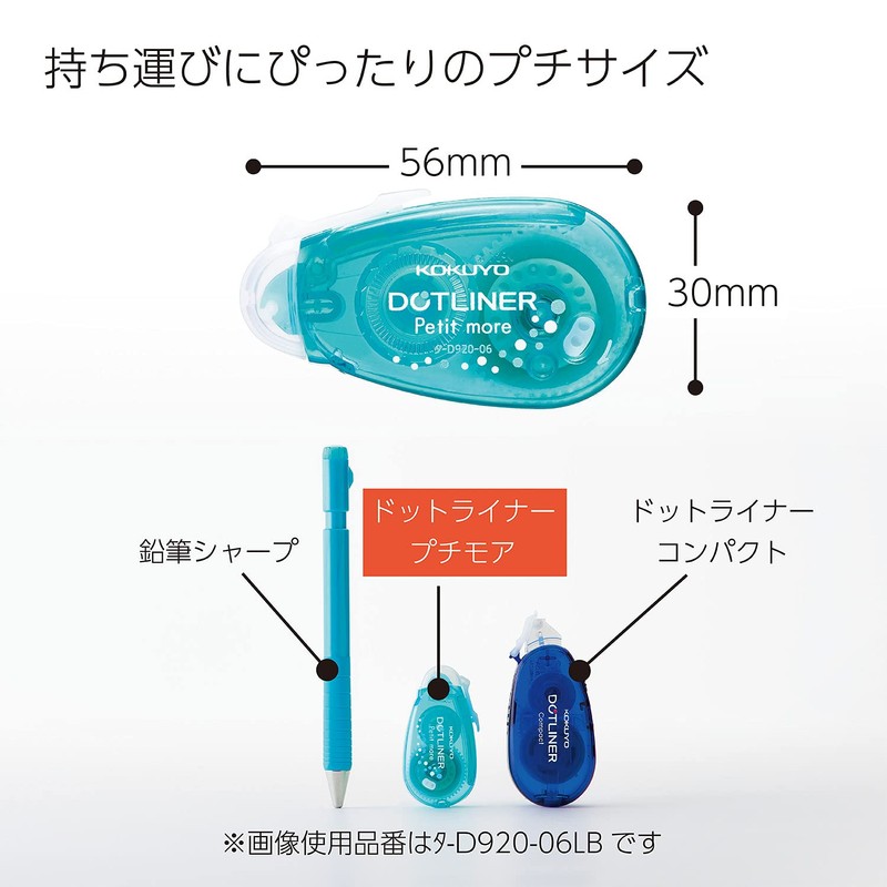 Kokuyo Ta-D920-06X3 Tape Glue, Dot Liner, Petite More, Single Use,
