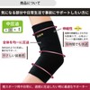 D&M Elbow Support, Medium Pressure, For Elbows, Left & Right