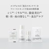 Etovos Whitening Clear Line First Kit [Trial Set]