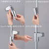 SANEI PW5801-1 Sliding Shower Hanger, 1.0 inch (25 mm), 1.2
