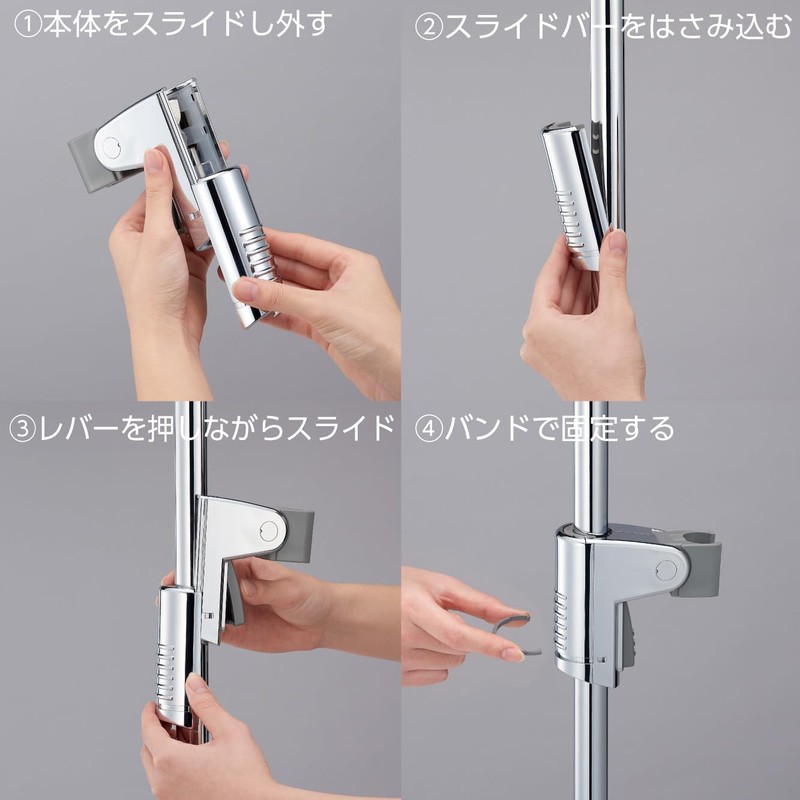 SANEI PW5801-1 Sliding Shower Hanger, 1.0 inch (25 mm), 1.2