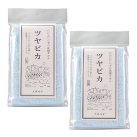 Nazihama Face Towel, Shiny, Blue x Set of 2