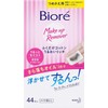 Kao Biore Wiping Cotton, Moisturizing Rich, Moisturizing Moisture, Makeup Remover,