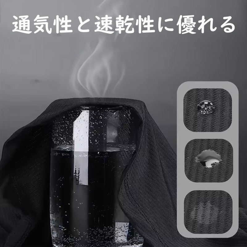 WOLFILIST Face Cover, Cooling Sensation, Neck Cover, Sun Hat, Bike