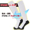 net-005 Baseball Under Socks, Plain, White, Black, 3-Pair Set, Toe,