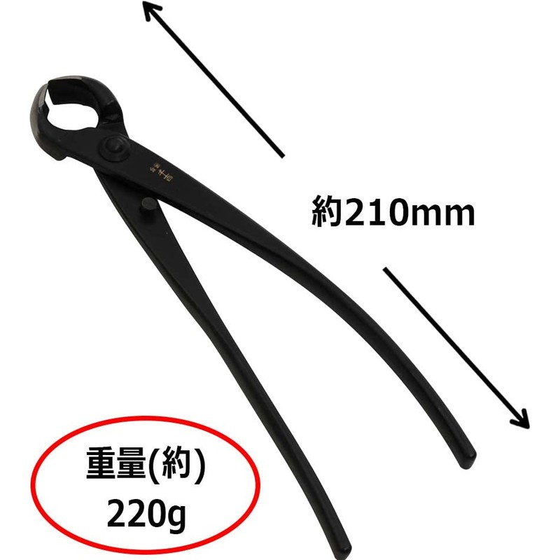 Round Blade Scissors 210mm