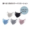 LIGHT FIT 701-R Blue