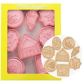 Yumatouch 8 Pieces Eid Mubarak Cookie Cutters Set 3D Islamic Ramadan Cookie Cutters for Baking Eid Mubarak Cookies Busicuit Mold Party Favors and Supplies, A