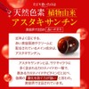 オーガランド (ogaland) 高濃度アスタキサンチン (360粒 / 約6ヶ月分) サプリ ヘマトコッカス藻 国内製造 サプリメント