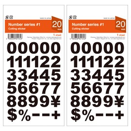 Seal, Number, Waterproof, Black, Stylish, Stickers, 2 Pieces, Waterproof, Post Locker, Outdoor, Made in Japan (Black, Number 20 mm)